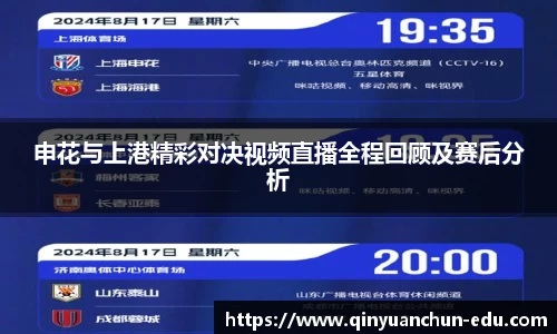 PA视讯官网