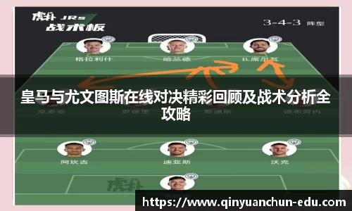 PA视讯官网
