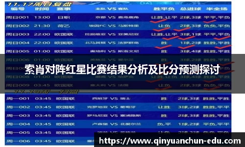 PA视讯官网