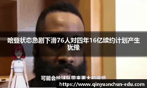 PA视讯平台