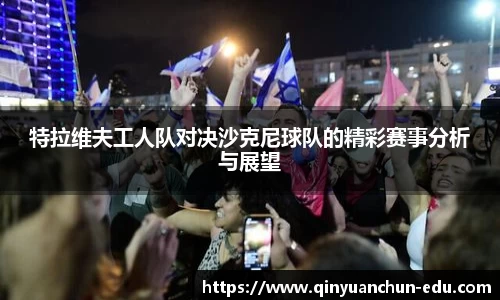 PA视讯平台