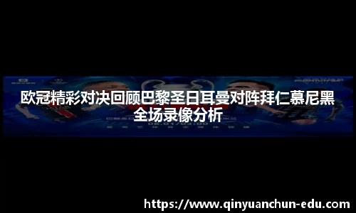 PA视讯