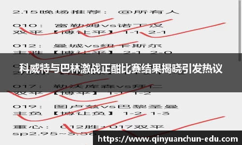 PA视讯平台