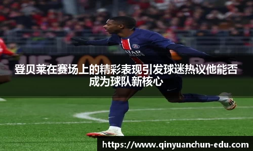 PA视讯