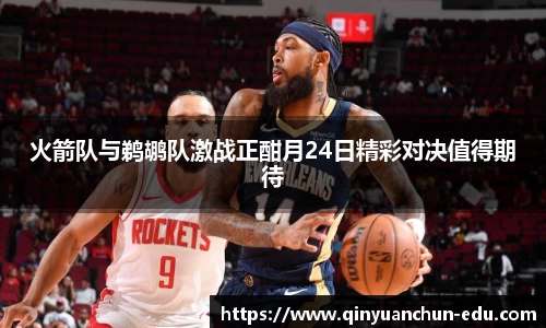 PA视讯平台