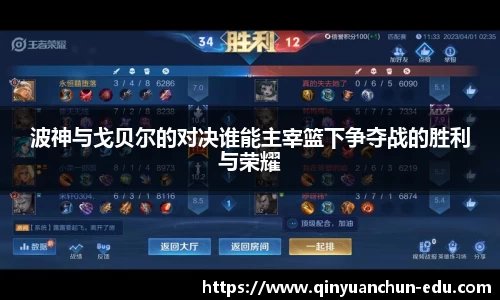 PA视讯APP