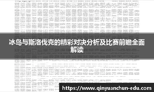 PA视讯